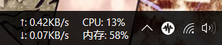TrafficMonitor中文版
