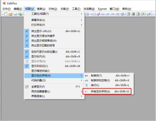 editplus怎么显示空白字符