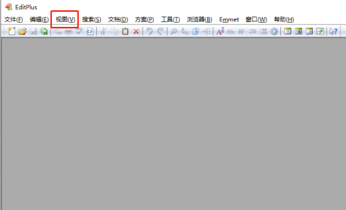 editplus怎么显示空白字符