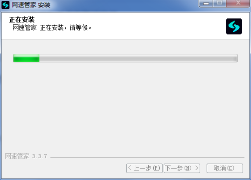 speedtest电脑版