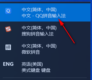 QQ输入法怎么打出特殊符号
