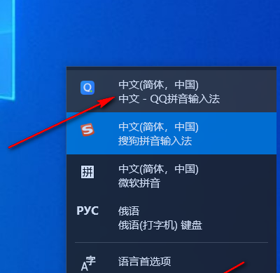 QQ输入法皮肤怎么换