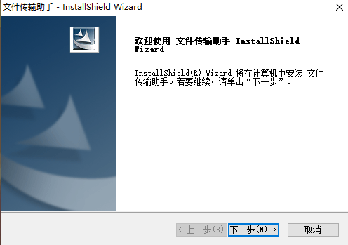 微信文件传输助手网页版