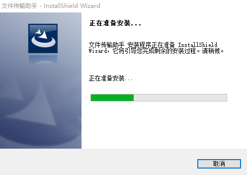 微信文件传输助手网页版
