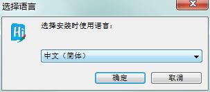 HirenderP1中文版