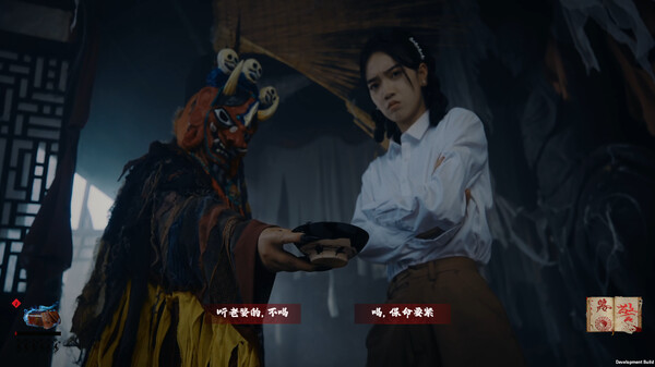 《出马》游戏库