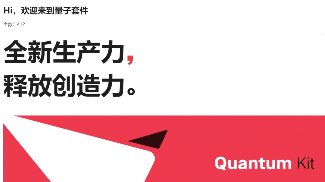 vivo办公套件免费版