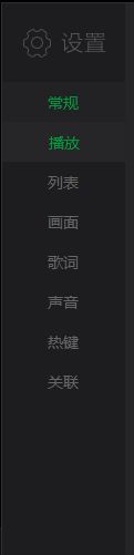 爱奇艺万能播放器如何总是开启画质增强