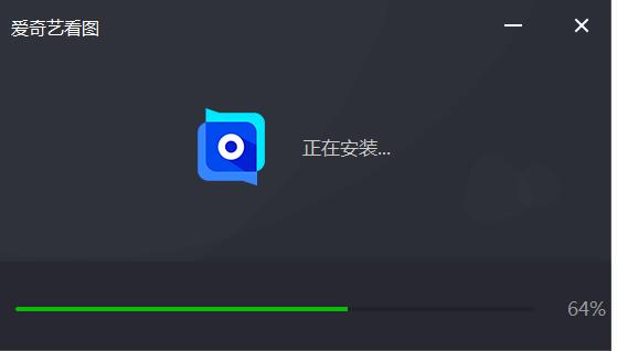 爱奇艺看图最新版