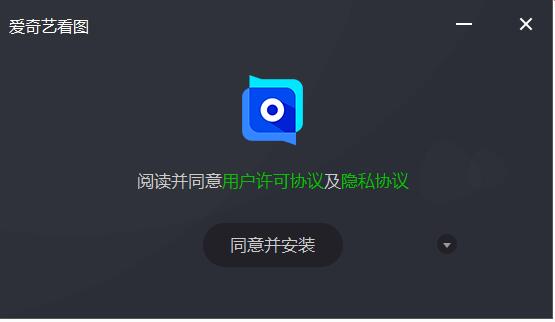爱奇艺看图最新版