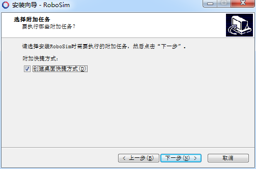 robosim电脑版