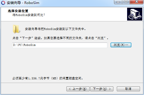 robosim电脑版