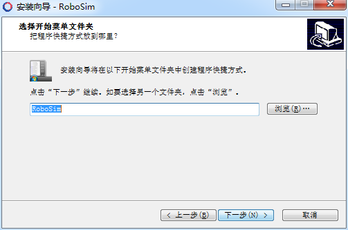 robosim电脑版