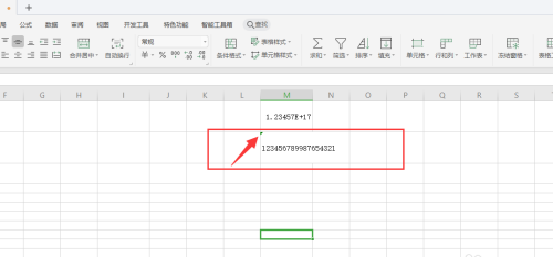 wps数字变成e+怎么解决
