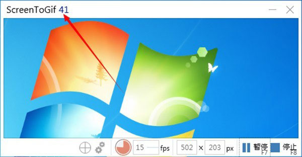 Screen to Gif免安装版