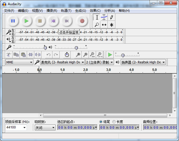 Audacity官方正版