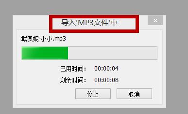 Audacity官方正版