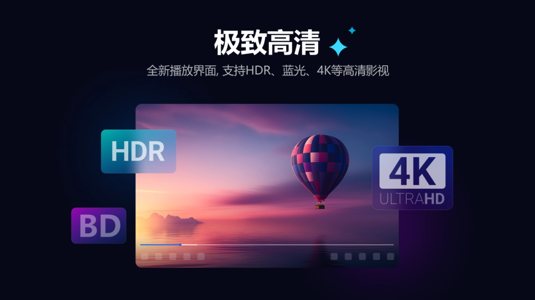 迅雷影音7.0.4.100