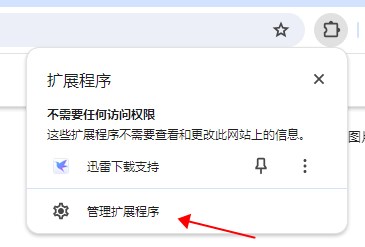 EasyPubMed免费版