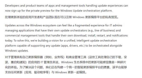 ΢¶Windows Update