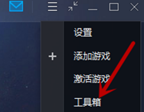 腾讯游戏平台怎样设置游戏网络加速