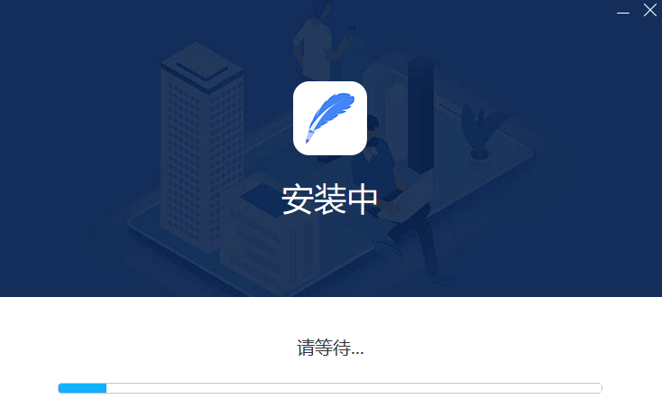 轻闪PDF编辑器最新版