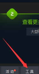 TGP腾讯游戏平台怎样添加本地游戏