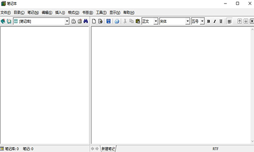NoteBook最新版