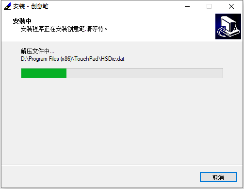 创意手写板驱动旧版本