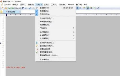 editplus怎么转换文档编码