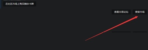 Steam游戏平台等级怎么提升