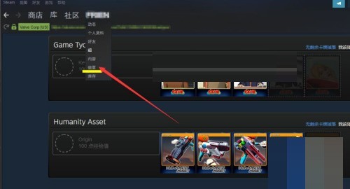 Steam游戏平台等级怎么提升