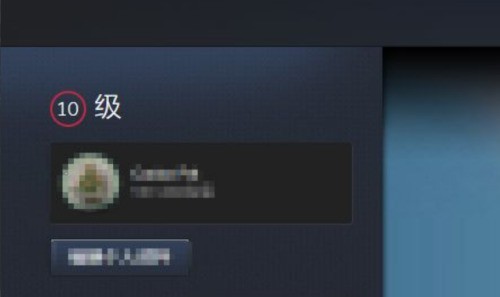 Steam游戏平台等级怎么提升