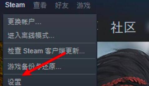 Steam游戏平台创意工坊订阅后怎么下载