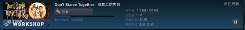 Steam游戏平台创意工坊订阅后怎么下载