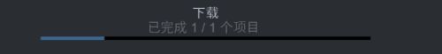 Steam游戏平台创意工坊订阅后怎么下载