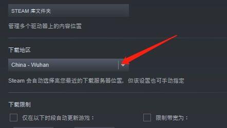 Steam游戏平台创意工坊订阅后怎么下载