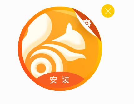 UC网盘最新版