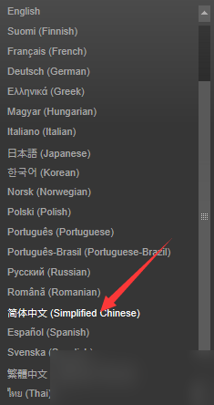Steam游戏平台怎么设置中文