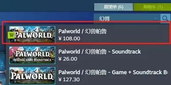 steam怎么购买游戏