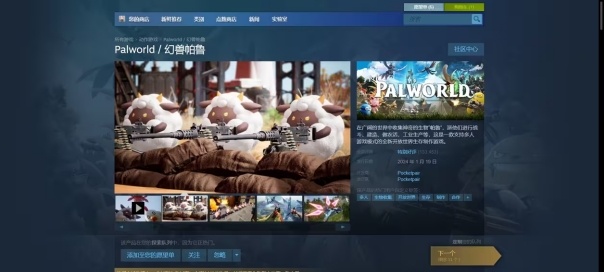 steam怎么购买游戏