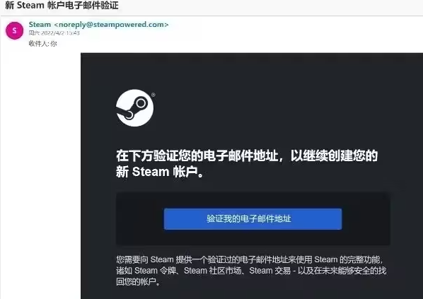Steam游戏平台账号怎么注册