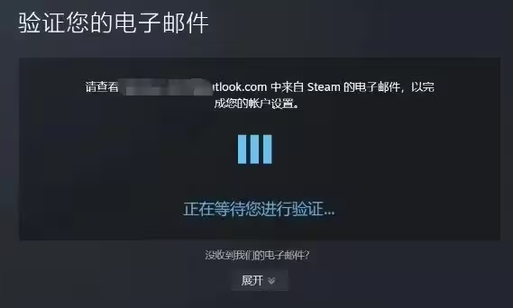 Steam游戏平台账号怎么注册