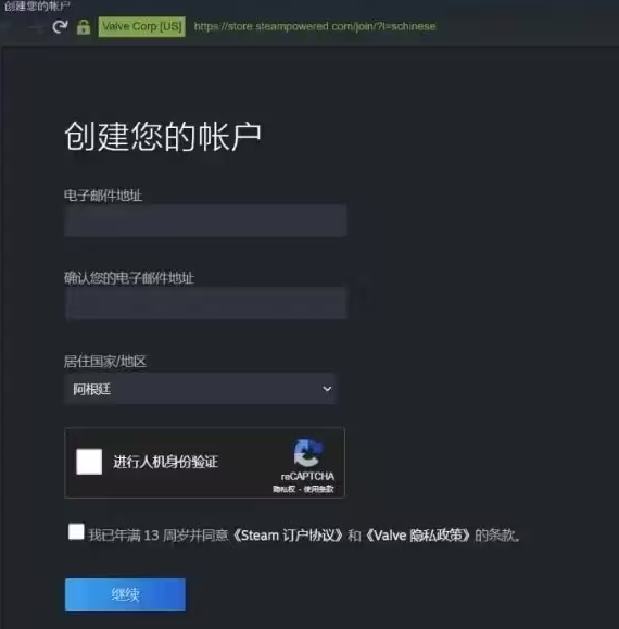 Steam游戏平台账号怎么注册