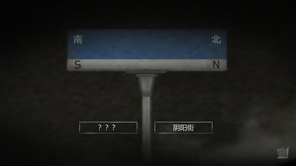 《街漓芳传》官方版