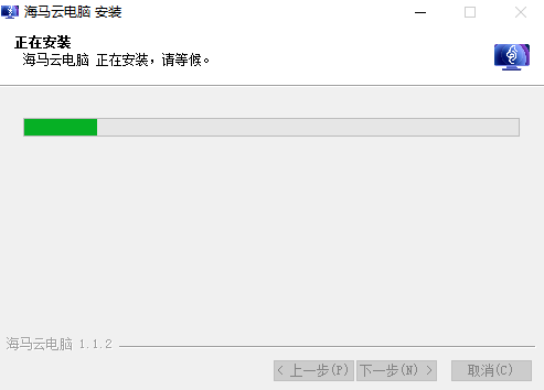 海马云电脑免费版