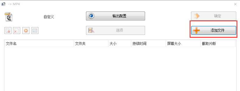 格式工厂永久免费版