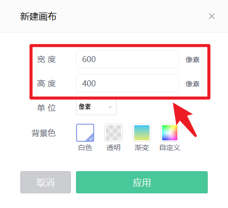 美图秀秀怎么设置渐变色