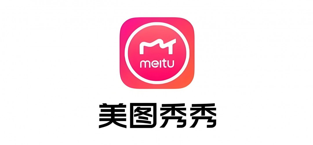 美图秀秀如何压缩图片大小