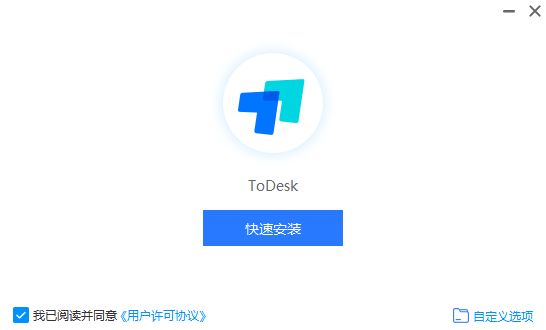 ToDesk全功能版